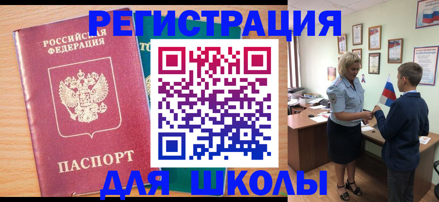 найти адрес прописки в Янауле