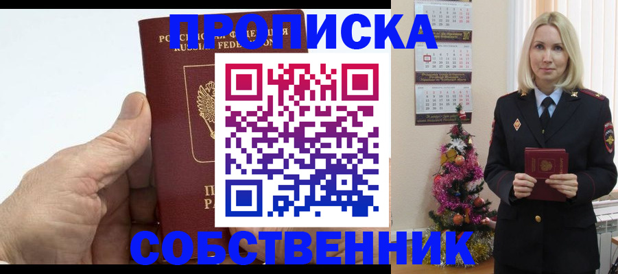 регистрация для дет. сада в Янауле